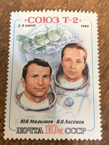 СССР 1980. Первый пилотируемый полет транспортного корабля Союз Т2. Полная серия