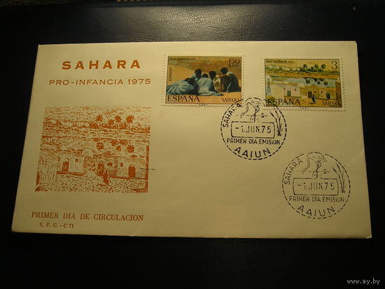 Испанская Сахара 1975 КПД, Живопись