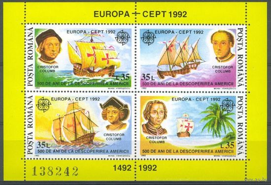 РУМЫНИЯ 1992, Флот ЕВРОПА СЕПТ, КОЛУМБ, КОРАБЛИ, ПАРУСНИК ***