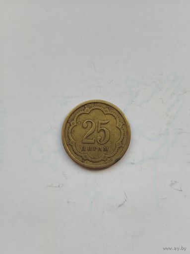 25 дирам Таджикистан. Редкая.