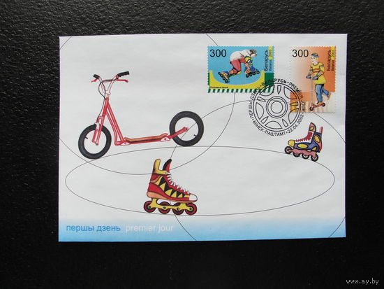 Продажа коллекции с 1 рубля! КПД Беларуси.