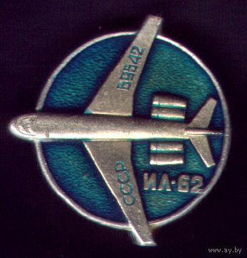 Ил-62