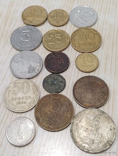 15 разных монет одним лотом. Распродажа личной коллекции