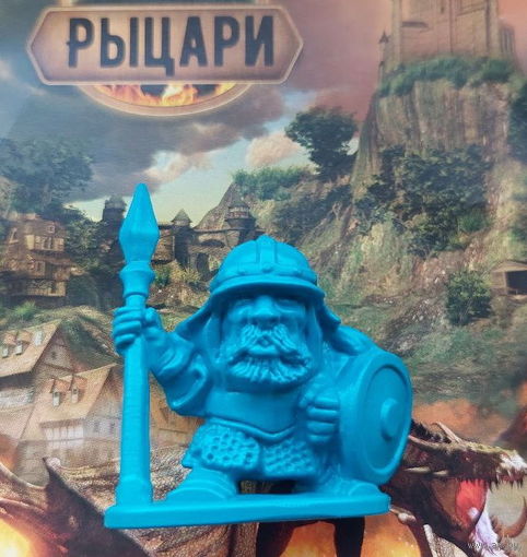 Рыцарь с копьем и щитом. Польша.