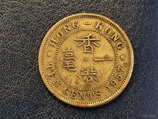Гонконг 10 центов 1957, буква H