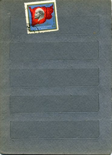 СССР, 1969, С НОВЫМ ГОДОМ,  серия 1м гашеная  ,