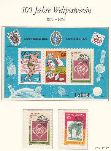 Спорт. Транспорт. 100 лет ВПС. Уругвай. 1976. 2 марки и 1 блок.  Michel N 1404, бл30 (57,5 е)