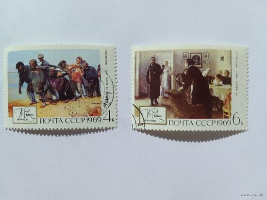 Марки   Живопись    Почта СССР  1969  2 шт. -  1,00 руб.