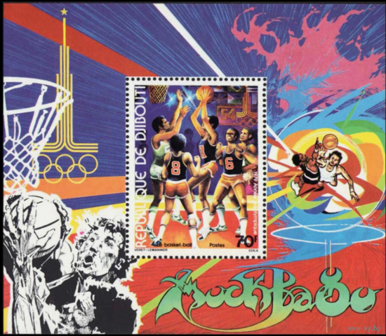 1979 Джибути  Олимпийские игры 1980 года в Москве  MNH