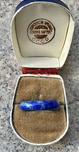 Кольцо