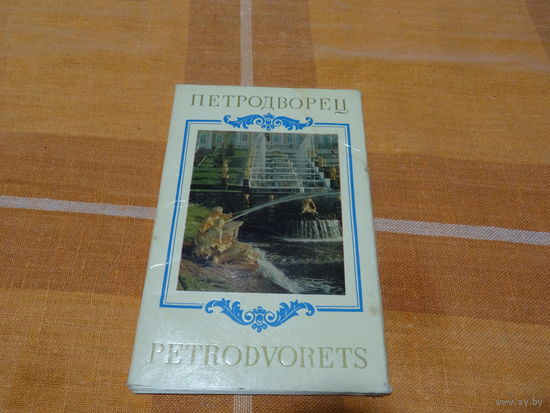Набор открыток "Петродворец", 12 штук, цветные, выпуск 1, Лениздат, 1975 г.