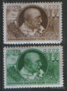 Заг. 1305/06. 1949. Академик В.Р. Вильямс. ЧиСт.