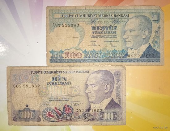 Турция 500 и 1000 лир 1970г.