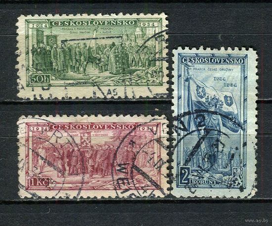 Первая Чехословацкая республика - 1934 - 20-я годовщина Чехословацкого легиона - 3 марки. Гашеные.  (Лот 60Ft)-T25P31