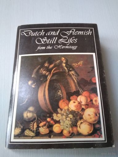 Dutch and Flemish Still Lifes. Эрмитаж. Набор открыток 16 штук, 1980год. /ЮК