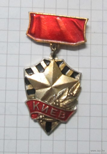 Город герой Киев