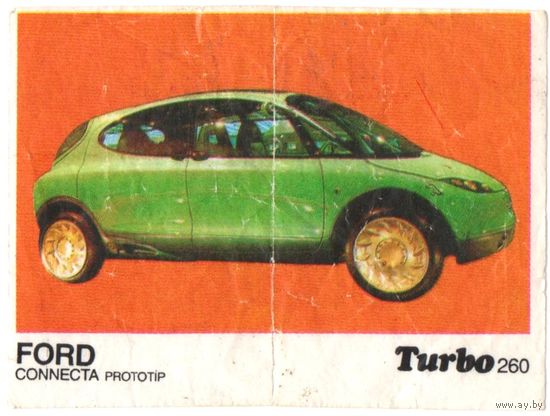 Турбо #260