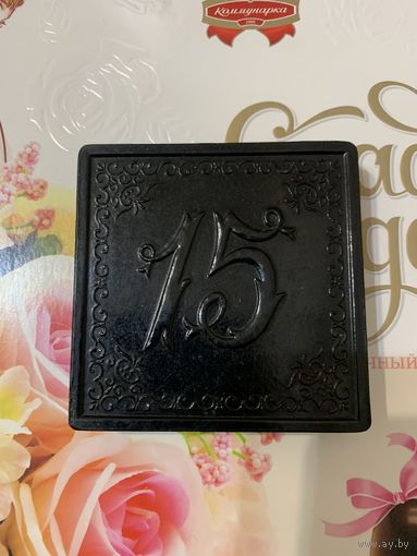 Игра 15. СССР. Бакелит. Есть не большой дефект.
