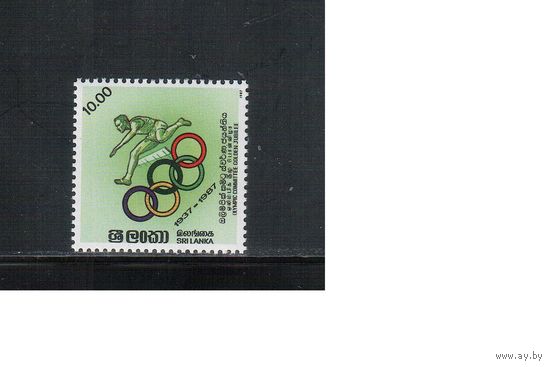 Шри-Ланка-1987,(Мих.803)  **  , Спорт,  ОИ, (одиночка),