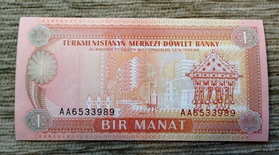 Werty71 Туркменистан 1 манат 1993 аUNC банкнота Туркмения