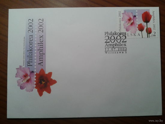 Польша 2002 КПД цветы, фил. выставки