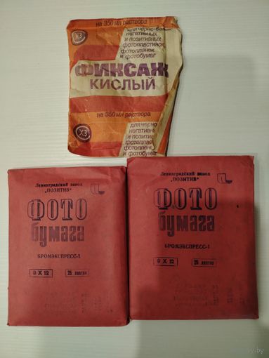 Фотобумага