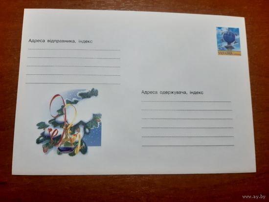 Украина конверт.