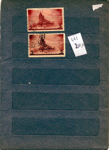 СССР, 1937,   АРХИТЕКТУРА НОВОЙ МОСКВЫ,    2м, по 3 руб шт
