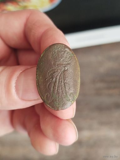 Тыльник от пистоля Александр 1,с рубля