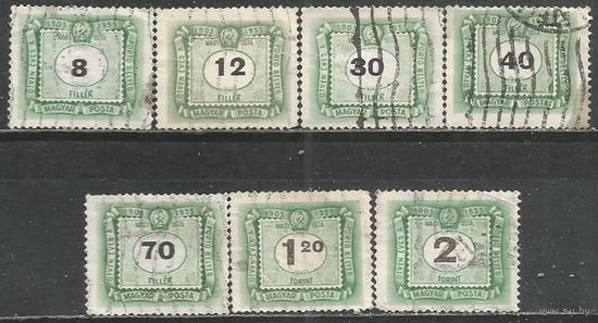 Венгрия. 50 лет доплатным маркам страны. 1953г. 7 марок.