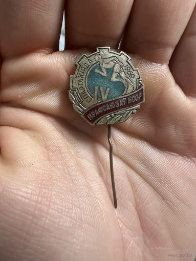 Значок. 6 спартакиада 1969г Профсоюзов БССР