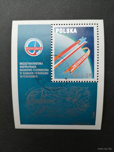 Польша 1980 Блок Mi.82 и маркой "Международное научно-техническое сотрудничество в рамках Программы "ИНТЕРКОСМОС"" (гашение с клеем) Mi.2680 каталог 1.10 евро