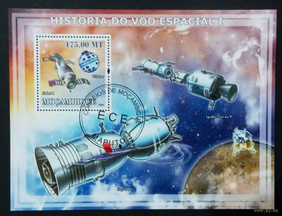 КОСМОС КОСМОНАВТЫ КОСМИЧЕСКИЕ КОРАБЛИ    БЛОК  сто