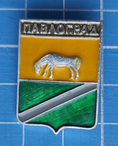 Квадраты. Павлоград.