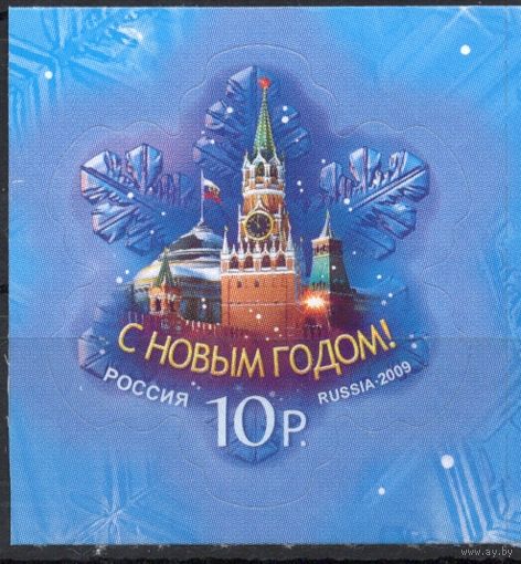 Россия 2009.  С Новым годом! 1 марка 1380 (760)