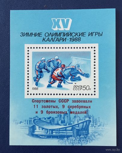 Ссср