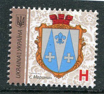 Украина 2018. Стандарт Н. Герб Маринин (дата 2018)