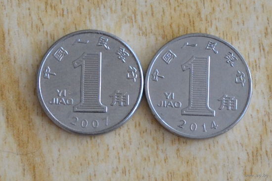 Китай 1 джао 2005,06,07,08,09,10,11,12,13,14