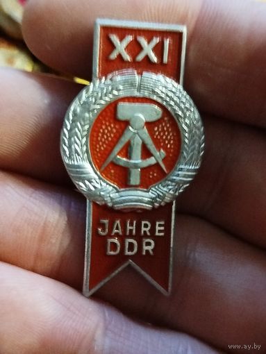 Гдр,крупный