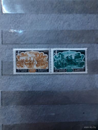СССР. Азейбарджанская опера. 1966г. чистая
