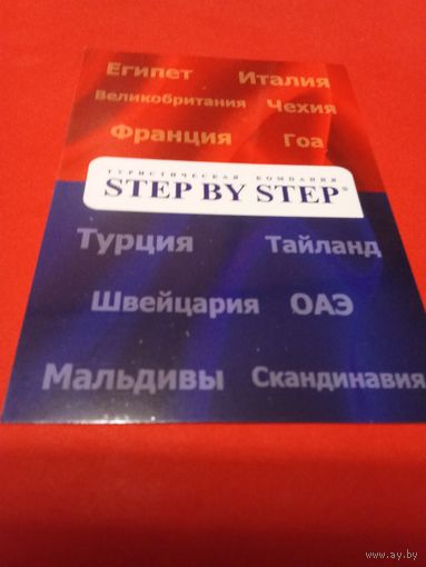 Календарик 2011г.