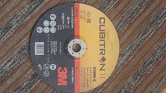Круг зачистной Cubitron 230 мм