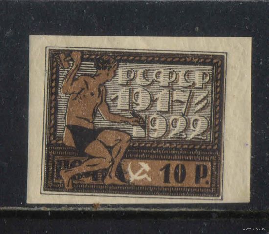 Россия РСФСР 1922 5 лет Октябрьской революции #60*