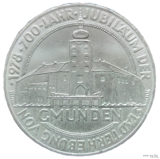 100 шиллингов 1978 Австрия 700 лет городу Гмунден! Серебро 24 грамма 640 пробы! ВОЗМОЖЕН ОБМЕН!