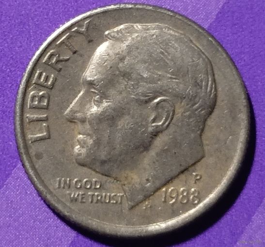 10 центов 1988  США