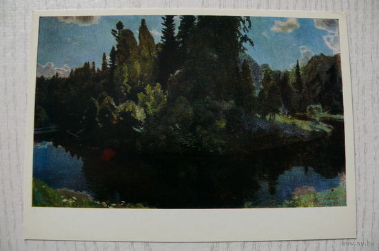 Рылов А., На природе; 1979.