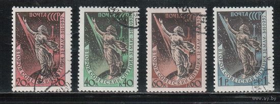 СССР-1957, (Заг.2017-2020) гаш.(с клеем), 2-й спутник
