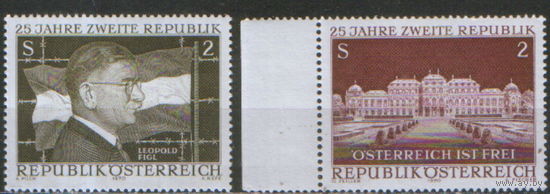 Полная серия из 2 марок 1970г. Австрия "25 лет Второй Австрийской республике" MNH