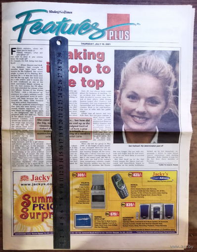 Газета Features Plus 2001 July 19 Thursday