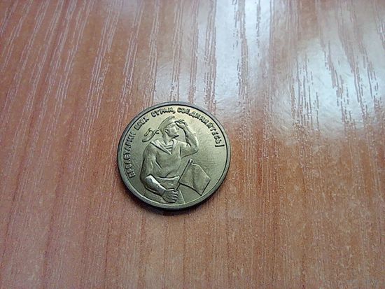 1 копейка 1926 проба моряк , (реплика)   1